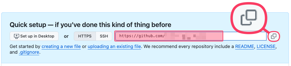 GitHub repository setup screen with the repository URL highlighted and the Copy button indicated on the right.