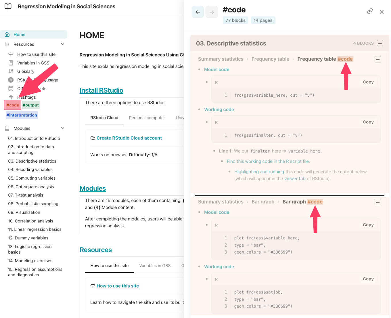 Home page sidebar showing colored content-tag chips such as #code, #output, and #interpretation; an arrow points to the tags.
